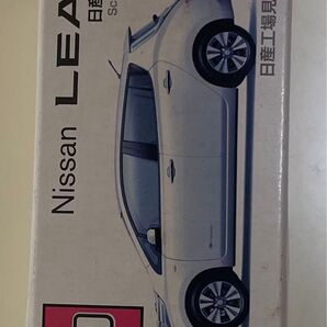 トミカ 日産 リーフ 工場見学記念
