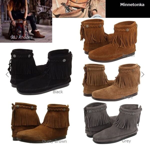 MINNETONKA ミネトンカ ショートブーツ