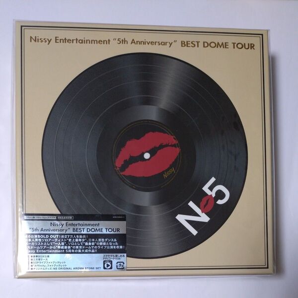 Nissy Entertainment “5th Anniversary” BEST DOME TOUR 【Nissy盤】
