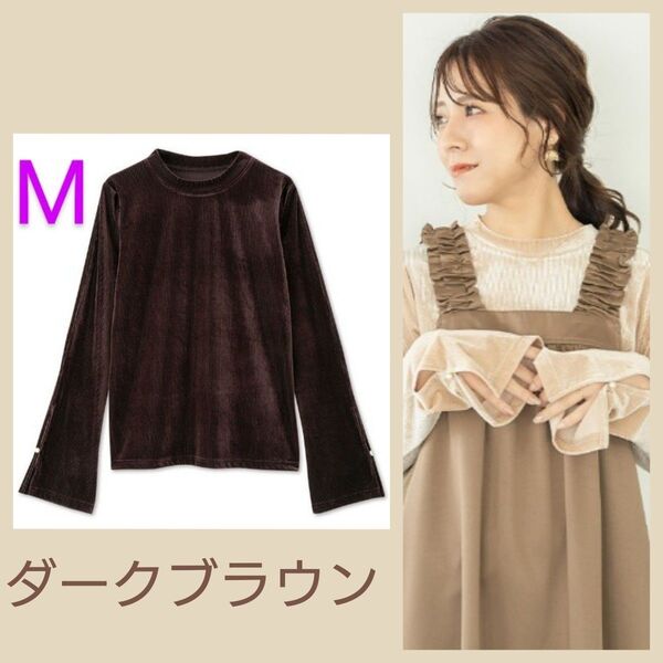 新品☆しまむら×yumiさん☆袖スリットプルオーバー♪ダークブラウン Mサイズ