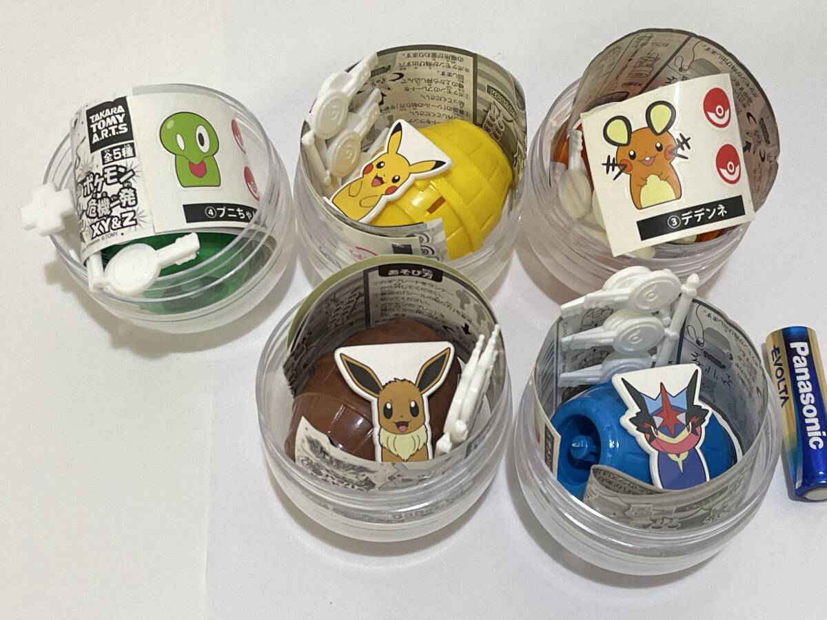 2025年最新】Yahoo!オークション -ポケモン xy zの中古品・新品 2025年最新】Yahoo!オークション -ポケモン xy zの中古品・新品