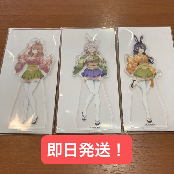 ロシデレ アクリルスタンド ファミマ アーリャ 有希 マーシャ 3種セット