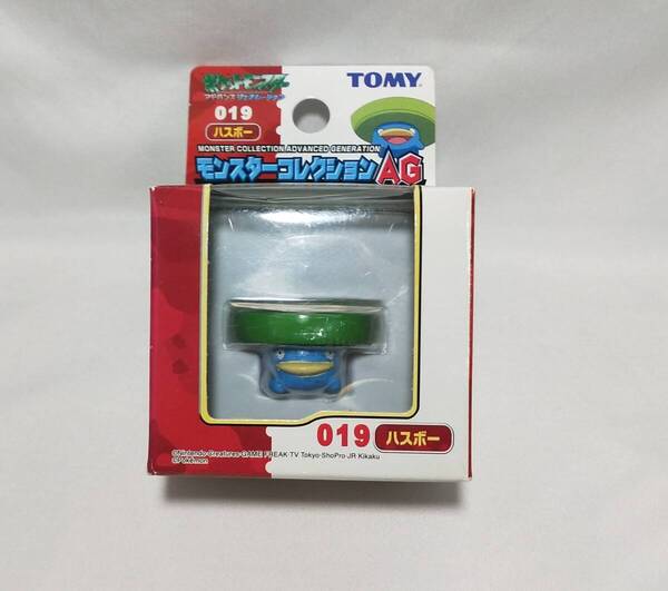 未開封品 モンスターコレクションAG 019 ハスボー モンコレ
