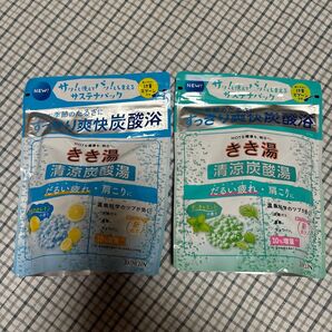 きき湯 サステナパック 2袋