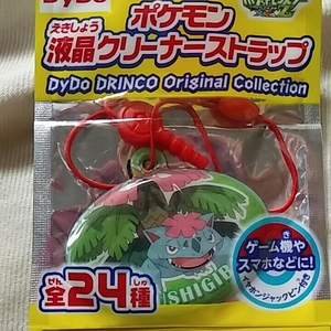 メガフシギバナの値段と価格推移は 25件の売買情報を集計したメガフシギバナの価格や価値の推移データを公開 メガフシギバナの値段と価格推移は 25件の売買情報を集計したメガフシギバナの価格や価値の推移データを公開