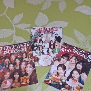 TWICE、SEVENTEENカタログ