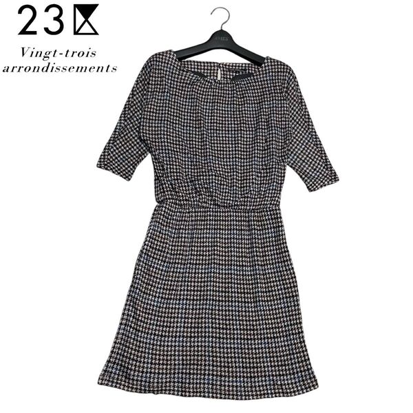 美品 23区 小さいサイズ 32 シルク混 カシミヤ混 ワンピース 千鳥 ジャージー ストレッチ素材 ウエストゴム オンワード樫山