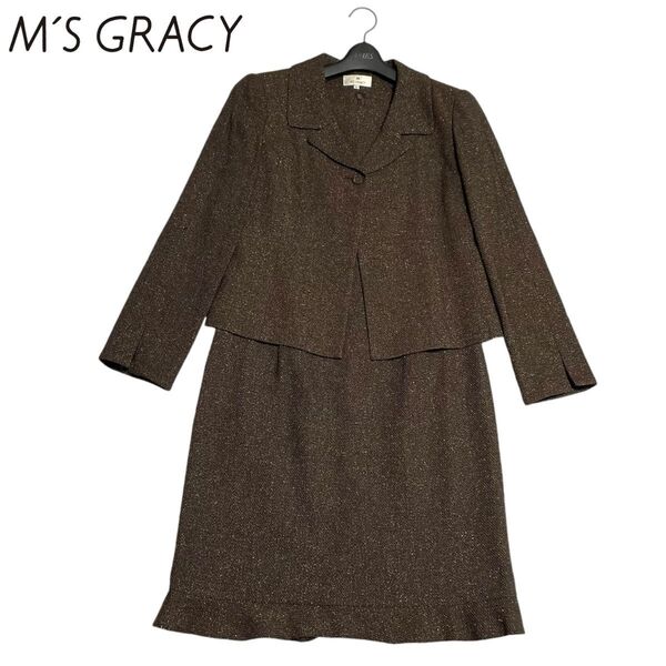 美品 M'S GRACY エムズグレイシー 大きいサイズ ツイード ラメ入り ワンピース スーツ セレモニースーツ セットアップ