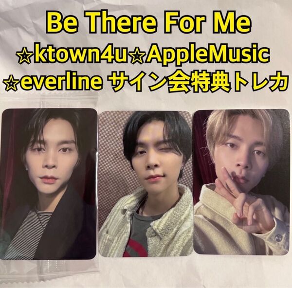 NCT127 Be There For Me サイン会 トレカ ジャニ