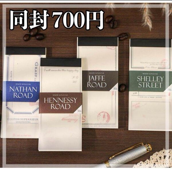 "A124"素材紙 背景紙 コラージュ メモ 素材メモ ジャンクジャーナル 手帳素材 英字素材