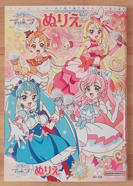 ひろがるスカイ!プリキュア B5ぬりえC柄