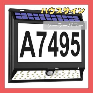 ハウスナンバー LED ソーラー 防水 屋外 センサー センサーライト 明るい