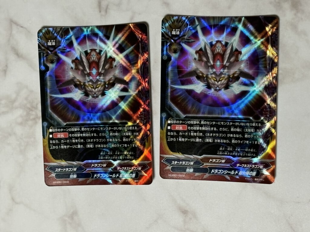 ドラゴンシールド マット マゼンタ