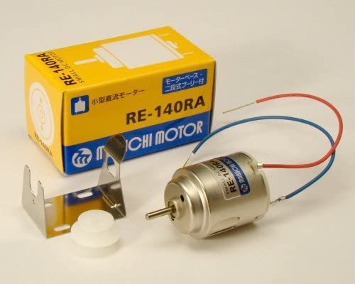 Amazon | マブチモーター RE-140RA | ラジコン・ドローン 通販