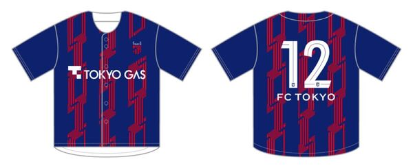 FC東京 ユニフォーム プレゼント 2024/9/14名古屋戦 ベースボール