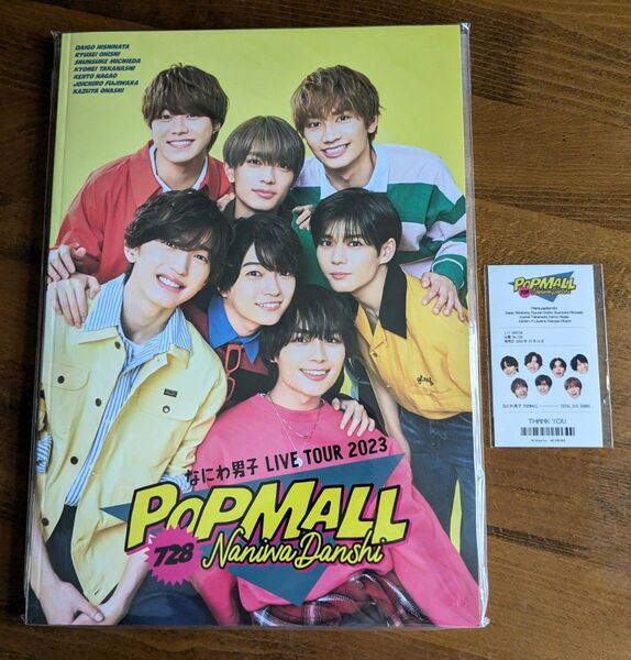 POPMALL パンフレット&ステッカー