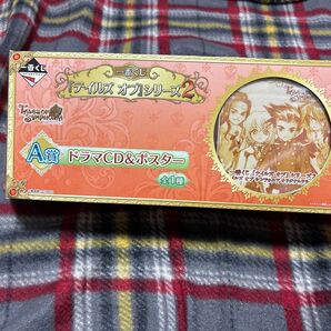 一番くじ 「テイルズ オブ」シリーズA賞 シンフォニア ドラマCD&ポスター