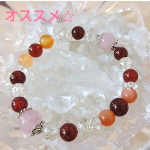 最終価格★ガーネットベースの赤系MIXブレスレット