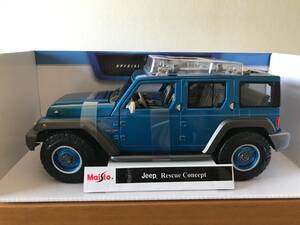 ラスト 希少 限定 Maisto マイスト 1/18 Jeep Rescue Concept ブルーメタリック 青銀