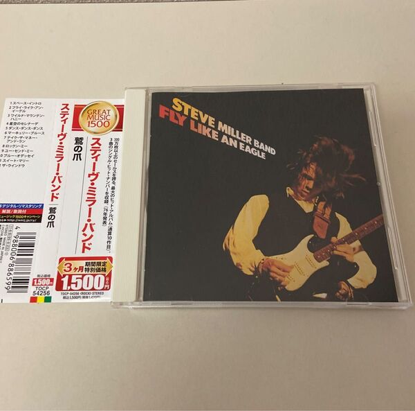 国内盤 STEVE MILLER BAND 鷲の爪/スティーヴミラーバンド