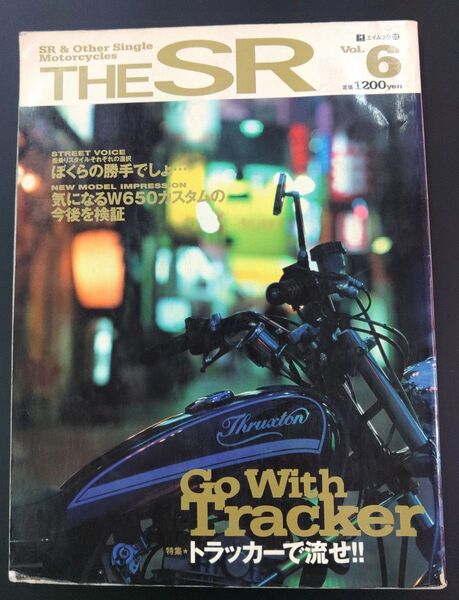 THE SR vol.6