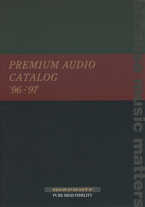 Marantz 97 год 1 месяц premium аудио каталог Marantz труба 0615