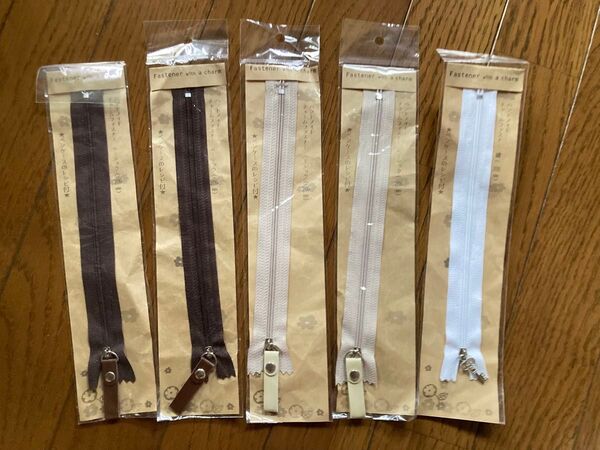 【未使用品】20センチファスナー5本セット