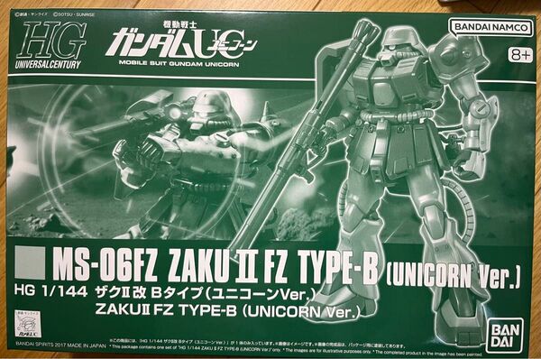 新品未開封 HG ザクⅡ改Bタイプ ユニコーンVer 未組立
