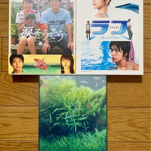 長澤まさみ 涙そうそう ラフ そのときは彼によろしく DVD スペシャル