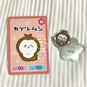 ちいかわ カードグミ 第1弾 カブトムシ ちいかぶ ちいかわカード カブトムシ ミラー セット まとめ売り
