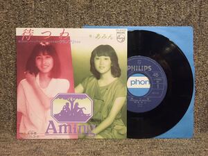 [JPN record / peace mono / beautiful record beautiful goods / dead stock ( as good as new )/7]...-.../ not yet ../ Okamura Takako 