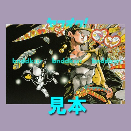 2025年最新】Yahoo!オークション -ジョジョ展 イギーの中古品 2025年最新】Yahoo!オークション -ジョジョ展 イギーの中古品