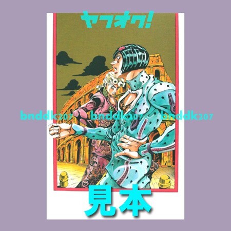 2025年最新】Yahoo!オークション -ジョジョ展 ブチャラティの 2025年最新】Yahoo!オークション -ジョジョ展 ブチャラティの