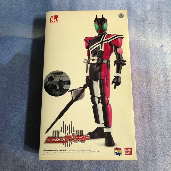 project BM! No.26 仮面ライダーディケイド