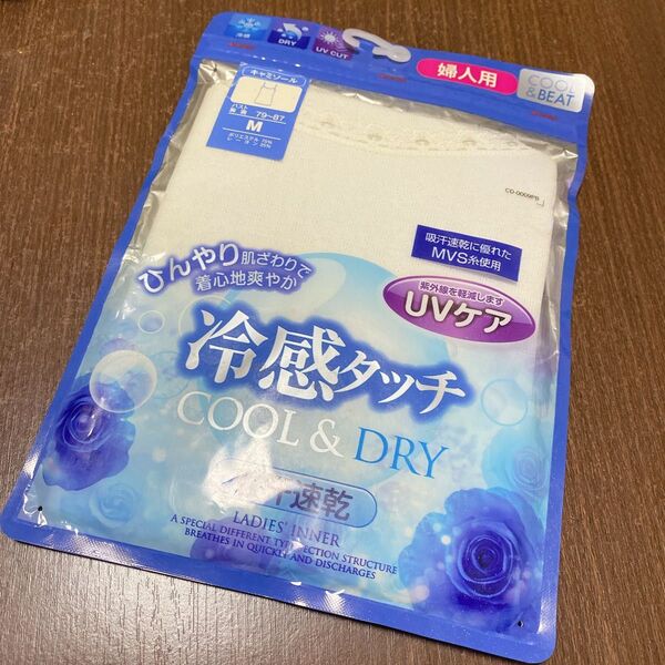 冷感 新品 吸汗速乾 白 夏 キャミソール UVケア 日焼け対策