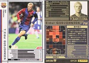 グジョンセン Wccfの値段と価格推移は 18件の売買情報を集計したグジョンセン Wccfの価格や価値の推移データを公開 グジョンセン Wccfの値段と価格推移は 18件の売買情報を集計したグジョンセン Wccfの価格や価値の推移データを公開