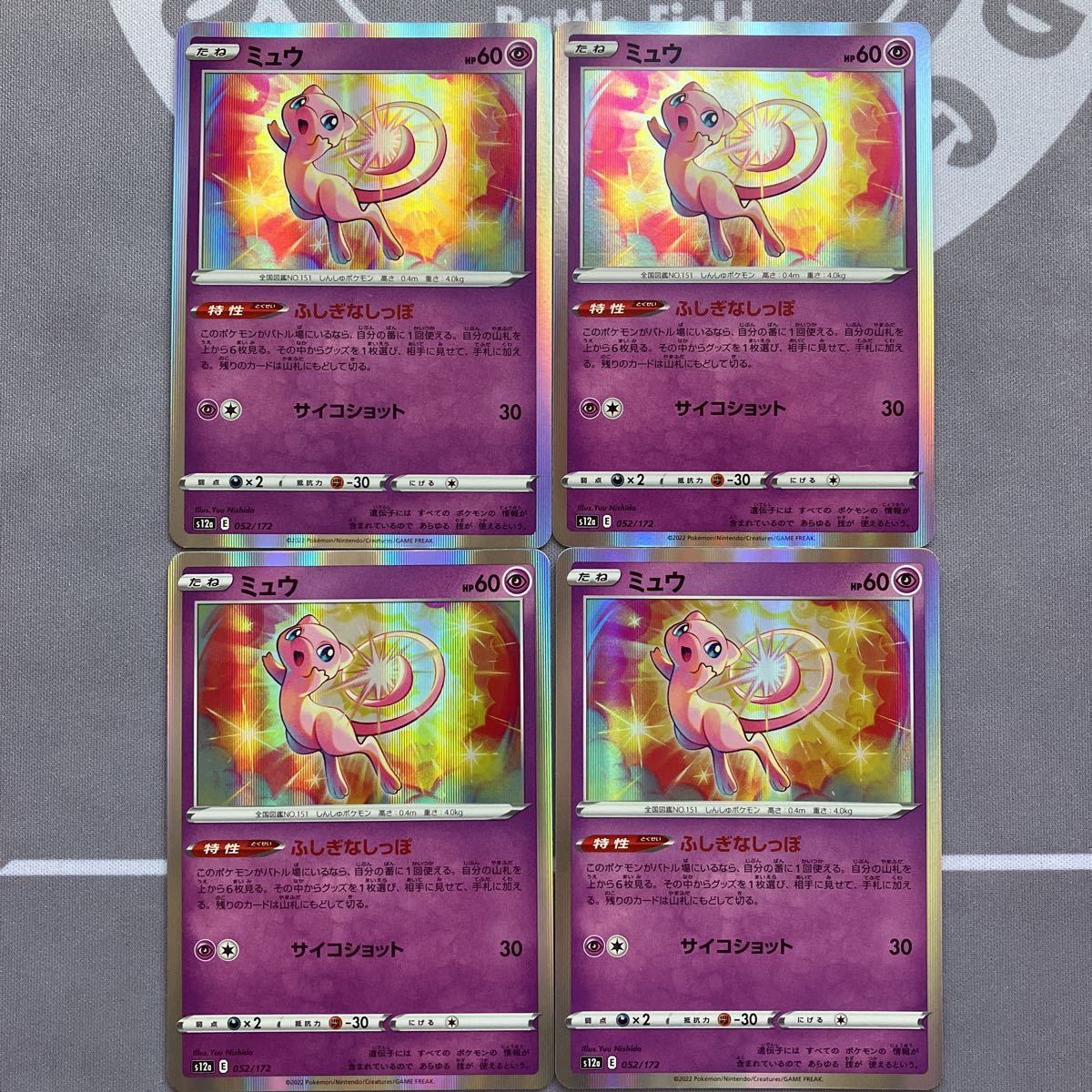 2025年最新】Yahoo!オークション -ポケモンカード ユニバース 2025年最新】Yahoo!オークション -ポケモンカード ユニバース