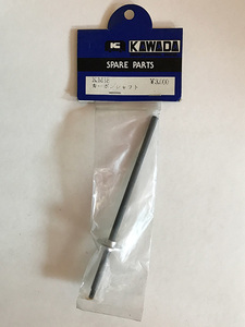 KM18 carbon shaft for M300 first generation φ5:1 piece insertion river rice field model made postage single goods 225 jpy 