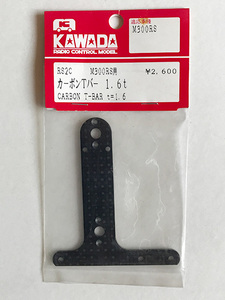 RS2C M-300RS カーボンTバー　t=1.6 for M300 RS&RSZ 20%OFF 川田模型製　1枚入 送料230円