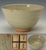 【茶道具】寺垣外窯 杉本貞光 御本茶碗 四方桟桐共箱 茶布 在銘 美品 保証品_画像1