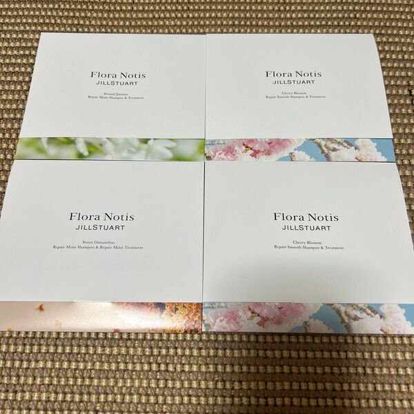Flora Notis JILLSTUART シャンプー&トリートメント サンプル4点セット