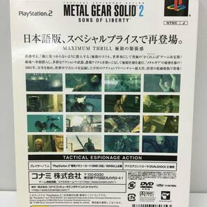 【A-2】  MGS2 メタルギアソリッド2 SONS OF LIBERTY PS2 コナミ殿堂セレクション版 リバーシブルジャケット スリーブ付の画像4