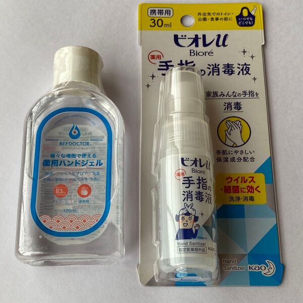 ビオレU 薬用手指消毒液30ml 薬用ハンドジェル 薬用アルコールジェル 120ml