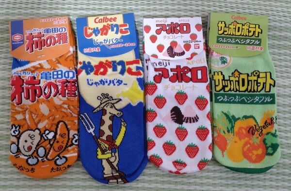 亀田製菓・カルビー・明治 お菓子柄ソックス 4点セット
