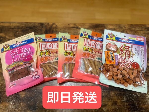 新品 犬 ドッグ dog おやつ 盛り合わせ SET ドギーマン ペティオ ユニ・チャームペット