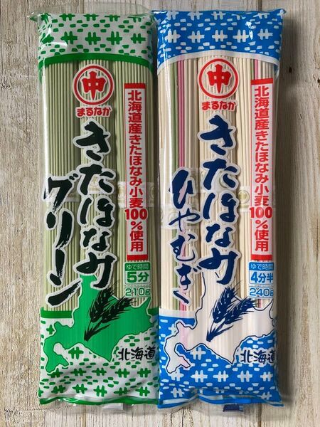 北海道産 マルナカ きたほなみ ひやむぎ グリーン麺セット