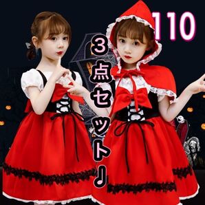 ハロウィン 赤ずきん コスプレ 仮装 子供 女の子 衣装 赤 可愛い エプロン キッズコスプレ パーティー お揃い