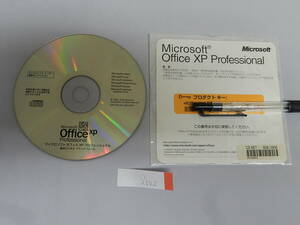 Microsoft Office XP Professional S545