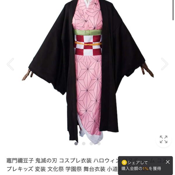値下げ9800円鬼滅の刃 禰豆子コスプレ140