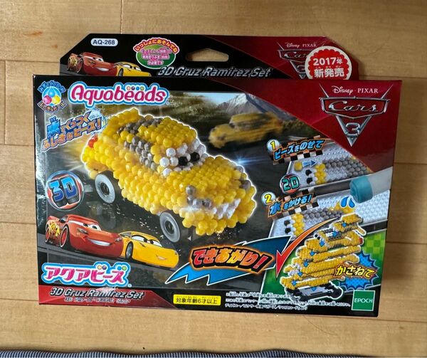 アクアビーズ カーズ